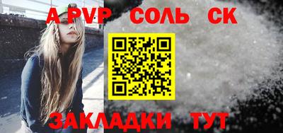 гашик Гусиноозёрск
