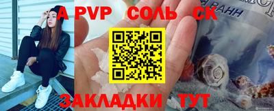 таблы Комсомольск-на-Амуре