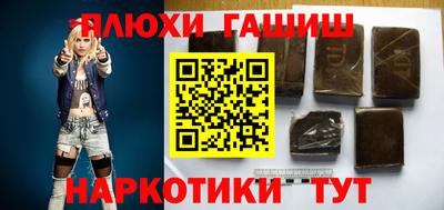 соль ск Гусь-Хрустальный