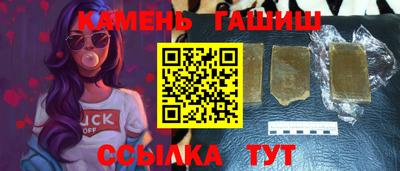 гашик Гусиноозёрск