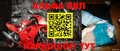 соль ск Гусь-Хрустальный