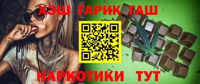 гашик Гусиноозёрск