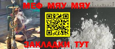 гашик Гусиноозёрск