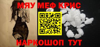 гашик Гусиноозёрск