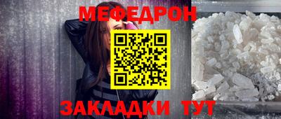 соль ск Гусь-Хрустальный