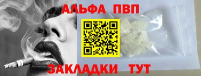 соль ск Гусь-Хрустальный