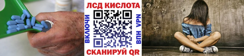 мега ссылки  Клинцы  Лсд 25 экстази кислота 
