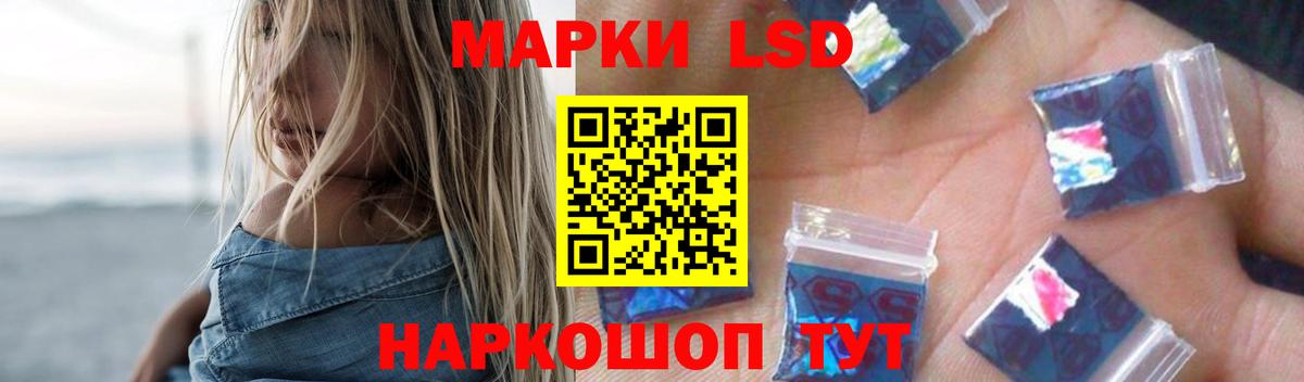 Клинцы  Лсд 25 экстази кислота  ЛСД экстази ecstasy  Вход с VPN 