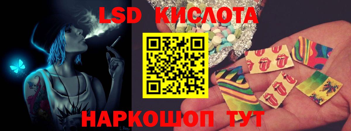 Лсд 25 экстази кислота Клинцы