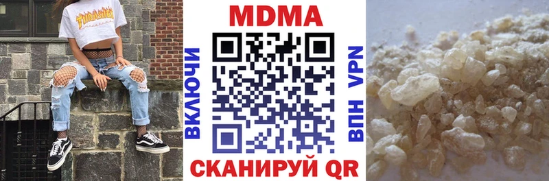 MDMA VHQ  купить  цена  Клинцы 