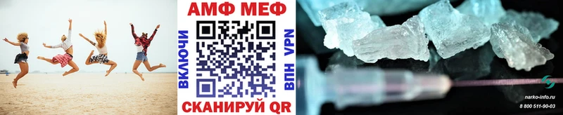 МЕТАМФЕТАМИН Methamphetamine  наркота  Клинцы 
