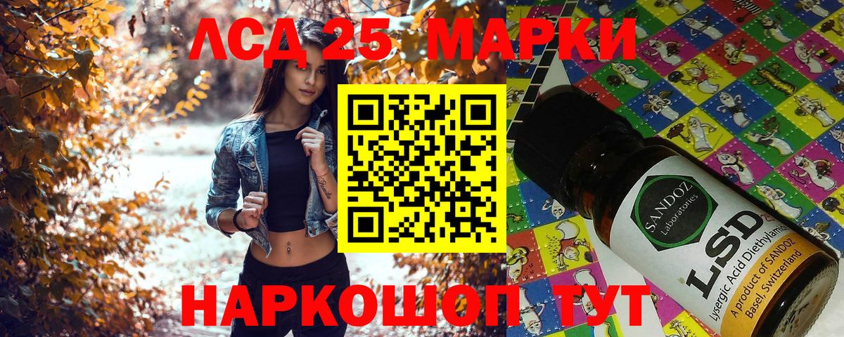 Марки NBOMe  Вход с VPN  где купить наркоту  Марки NBOMe 1,5мг  Клинцы 