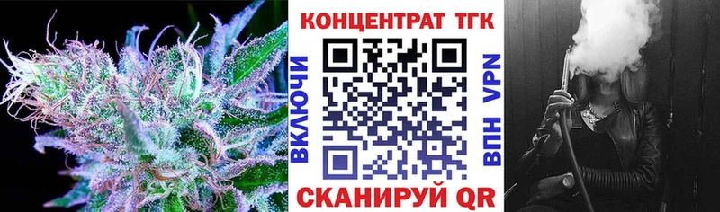 ТГК вейп  shop формула  Клинцы  хочу наркоту 