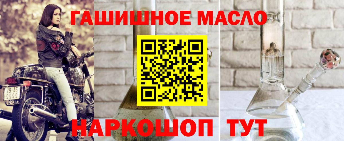 Клинцы  KRAKEN онион  Вход с VPN  Дистиллят ТГК Wax  ТГК THC oil 