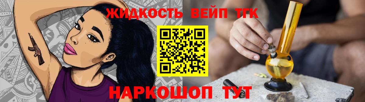 Дистиллят ТГК концентрат Клинцы
