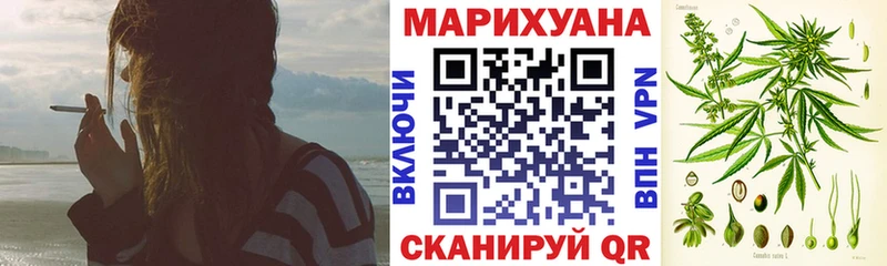 Бошки Шишки THC 21%  Клинцы 