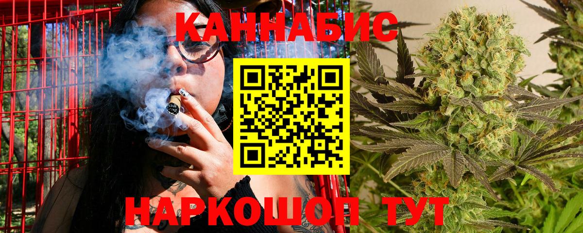 МАРИХУАНА  ГАШИШ  Клинцы  КЕТАМИН  Меф МЯУ МЯУ   КОКАИН  Экстази  Вход с VPN 
